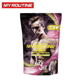 4月11日0時〜48H限定★ショップP最大5倍】マイルーティーンMAX マッスルストロベリー風味 3kg ホエイプロテイン プロテイン サプリ サプリメント 筋トレ ホエイ おすすめ たんぱく質高配合 ストロベリー 大容量