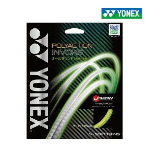 �y�}���\������I�ő�2000�~OFF�N�[�|���z�y�|�X�g�����Ή��zYONEX �|���A�N�V�����C�����H�[�N SGPI-557 ���l�b�N�X POLYACTION INVOKE 2024FW �t���b�V���C�G���[ �I�[�����E���h(�O�q�E��q) �\�t�g 