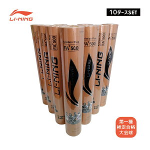 LI-NING FA{500 1P[X(10{) [j Vg oh~g [jŏ㋉O[h FA500 팟荇i  lC