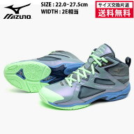 【スーパーSALE限定！最大2000円OFFクーポン】【サイズ交換片道送料無料】ミズノ ウエーブダイバース LG5…