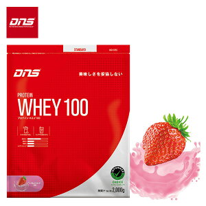 DNS veCzGC100 ~N 2000g (57H) zGCveC WHEY A`Eh[sOF 2kg e pE_[ Xgx[