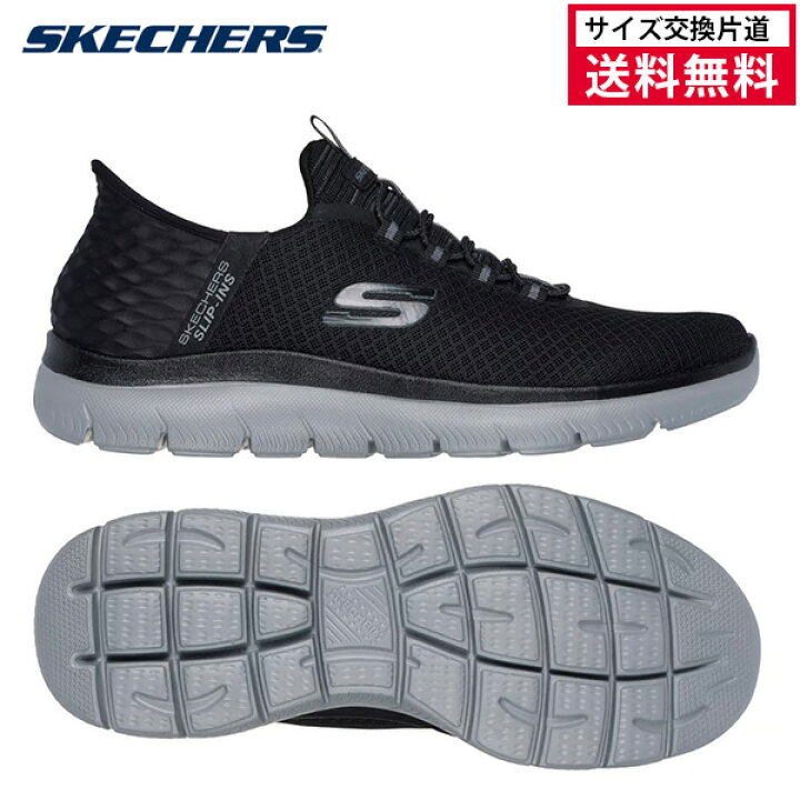 楽天市場】【サイズ交換片道送料無料】スケッチャーズ スリップインズ 