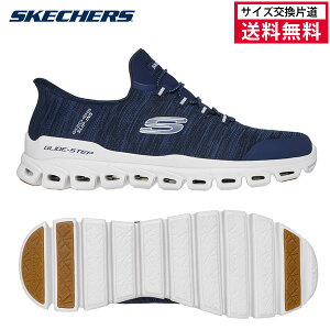 yyVubNtCf[ő2000~OFFN[|zyTCYГzXPb`[Y XbvCY OChXebv [tB[ Y 25FW lCr[ 233011-NVYV[Y SKECHERS