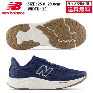 yTCYГzj[oX jOV[Y FRESH FOAM ARISHI V4 Y 25FW lCr[ MARISTN4 2E Xj[J[ tbVtH[