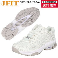 【サイズ交換片道送料無料】J-FIT JF-Neo フィットネスシューズ ユニセックス レディス メンズ 25FW ホワ…