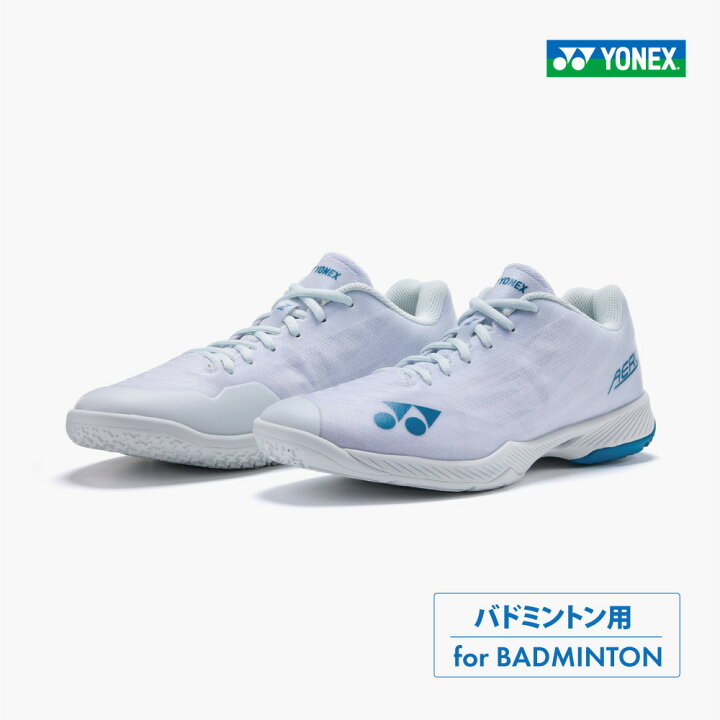 楽天市場】YONEX パワークッションエアラスZメン SHBAZ2M-207 2026SS 