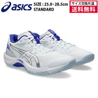 【4月18日0時〜48H限定★ショップP最大10倍】【サイズ交換片道送料無料】アシックス バレーボールシュー…