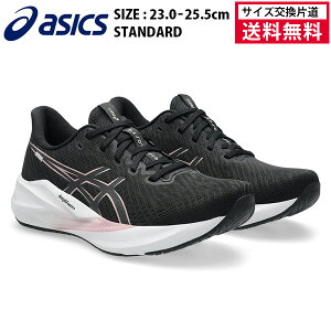 �y�T�C�Y�����Г����������z�A�V�b�N�X �����j���O�V���[�Y VERSABLAST4 ���f�B�[�X 26SS �u���b�N×�s���N 1012B775-003 acics �o�[�T�u���X�g ���f�B�X