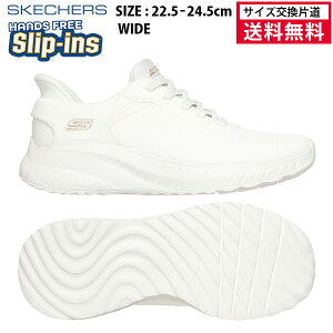 �y�T�C�Y�����Г����������z�X�P�b�`���[�Y �X�j�[�J�[ �X���b�v�C���Y �{�u�X �X�|�[�g �X�N���b�h �J�I�X ���f�B�[�X 26SS �I�t�z���C�g 117497W-OFWT ���L �C BOBS SQUAD CHAOS ���f�B�X