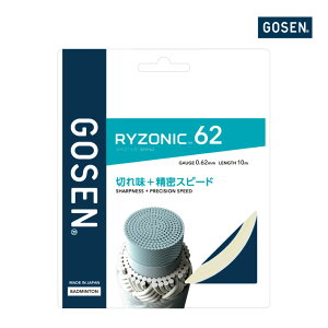 GOSEN ���C�]�j�b�N62�@RYZONIC62�@BSRY62�@�o�h�~���g���@�X�g�����O�@�K�b�g�@�S�[�Z���@�P����@�׃Q�[�W�@�R���g���[���v���[���[