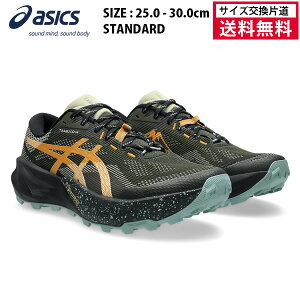 �y�}���\�����Ԍ���I�ő�2000�~OFF�N�[�|���z�y�T�C�Y�����Г����������z�A�V�b�N�X acics �����j���O�V���[�Y TRABUCO 14 �����Y 26FW 1011C166-200 �g���u�[�R �g������