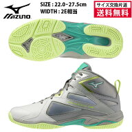 【4日〜マラソン終了まで！最大2000円OFFクーポン】【予約販売商品】【サイズ交換片道送料無料】 ミズノ …