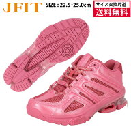 【サイズ交換片道送料無料】J-FIT JF-Neo フィットネスシューズ ユニセックス 26FW ピンク JF6812-PNK JF…