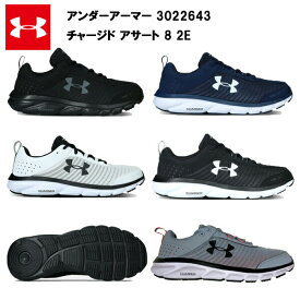 楽天市場 Ua チャージド アサート 8 2e メンズ ランニングシューズの通販