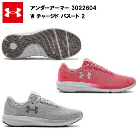 【サイズ交換片道送料無料】20FW アンダーアーマー W チャージド パスート2 (3022604) UA ランニングシューズ ランニング シューズ サイズ おすすめ 初心者 レディス レディース メーカー スニーカー 軽量 [セール価格]