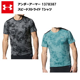 【即納】【セール価格】アンダーアーマー 23SS スピードストライド Tシャツ プリント (1378387) あす楽対応 メンズ おしゃれ 大きいサイズ カラー ブランド アウトドア ウエア ファッション ランニング ランニングウェア 半袖 スポーツ