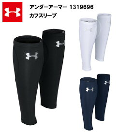 楽天市場 カーフスリーブ サッカーの通販