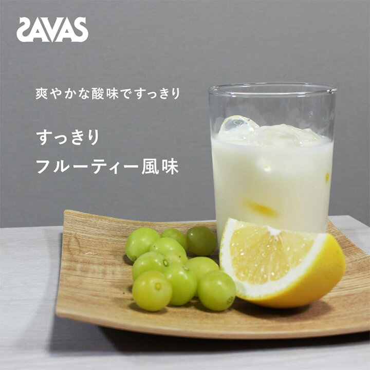 楽天市場】ザバス ホエイプロテイン100 すっきりフルーティー風味 700g 