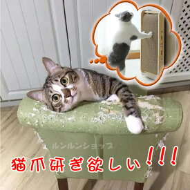 【在庫処分】爪とぎ 猫 段ボール 高密度 耐久 ベッド型 ソファ 爪磨き キャットソファ ストレス解消 家具破壊防止 運動不足改善 両面使用可能 猫おもちゃ