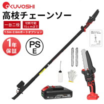 楽天市場】エンジンチェーンソーの通販