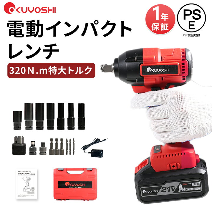 楽天市場】【P2倍+1,000円OFFクーポン有り！4/20迄】インパクトレンチ 
