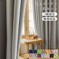 【SS限定70%OFF+300円OFFクーポン有り！】ドレープカーテン カーテン 遮光 遮熱カーテン 1級遮光 遮光カ…