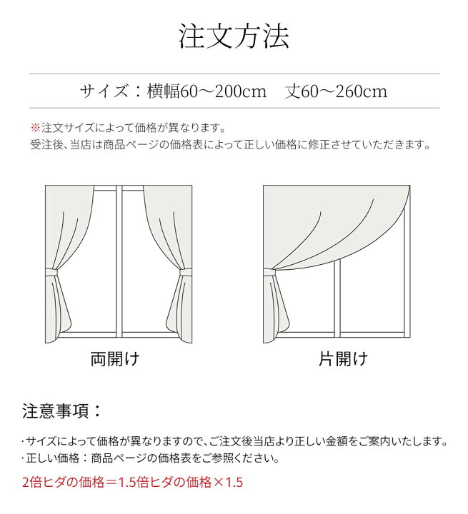 楽天市場】☆透かし彫りレースカーテン☆送料無料オーダーカーテン 