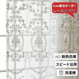 ySi5{|CgҌ`10/12zJ[e vZX [XJ[e uv J[e ԕ  o [X I[_[ 60`200cm 60`260cm }`bN 1 hJ GKg r