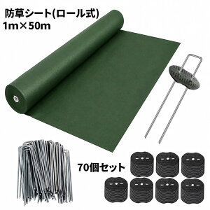 �y�|�C���g10�{�Ҍ��I5/30���z�yU���s���t�z�h���V�[�g �s�D�z �����V�[�g ���� �����V�[�g 50m �h���V�[�g �U�o�[�� �~���� �h���V�[�g�������� 1mx10m ����1�� 2�� 3���Z�b�g ���[���^�C�v 1mX50m