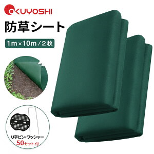 yUstzhV[g V[g ڂV[g  hV[g 1mx10m 2Zbg  s hV[g \ hV[g hV[g Uo[ 1m×10m/2 sDz ϋv G