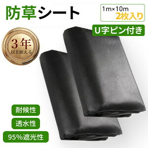 hV[g 1m×10m 2 sDz ϋv G΍ Gh~ hV[g V[g GV[g s v[g _ | ƒ؉ K[fjO 󂫒n ϗpN 5N ϋv h V[gUo[ 