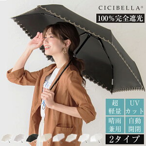 yőP11{+2000~N[|LI}\zP ^b` ܂肽 hJ SՌ Jp yʎP ܂ݎP ܂肽 cicibella P fB[X Y ՔM   