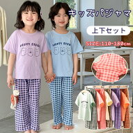 【SS特別価格継続中！】パジャマ キッズ パジャマ 半袖 かわいい メンズ 半袖半ズボン 長ズボン パジャマ…