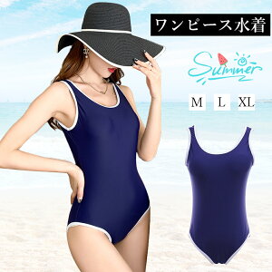 水着 レディース スクール水着 競泳水着 レディースフィットネス 水着 フィットネス 水着 競泳水着 ビキニ レディース フィットネス水着 レディース 水着 体型カバー 水泳 ワンピース 水泳