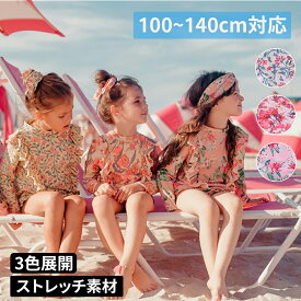 水着 女の子 小学生 子供 女の子 水着 キッズ 女の子 子供 水着 キッズ 女の子 セパレート 子供服 かわいい 小花柄 フラワー柄 リボン 100 110 120 130 140 送料無料 子供 キッズ水着 女の子水着 学校用水着 幼稚園 保育園