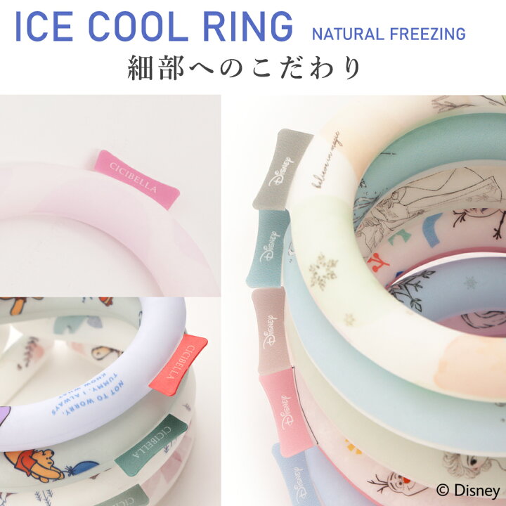 楽天市場】【100円OFFクーポン有り！お買い物マラソン限定】ディズニー 