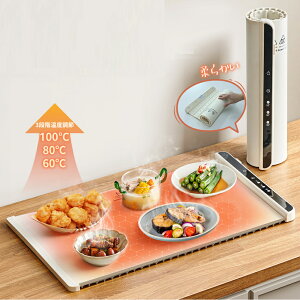 食品保温プレート 食品保温マット 電気トレイ 多機能フードウォーマー 保温器 保温トレイ 食品断熱ボード 折りたたみナノシリコーン素材 3段階温度設定 3段階定時機能 テーブル用 保温プレ