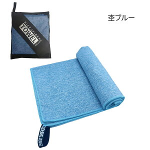 ヘアドライタオル タオル 冷感タオル 速乾タオルマイクロファイバー ヒルナンデス 超高吸水 速乾 ヘアタオル お風呂上がり ドライタオル 吸水 ヘアードライタオル 時短 髪の毛速乾 乾きや