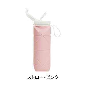 ܂肽 {g 600ml  VR EH[^[{g 肽ݐ y RȂ 5.5cm RpNg VR{g ^ ◼p gx{g ^ѕ֗ TCN{g ]