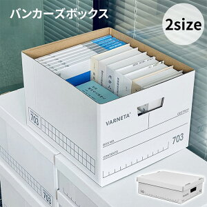 y300~OFFN[|LIyVX[p[SALEzoJ[Y{bNX 703s Bankers Box M[TCY  Wt [{bNX    zCg i{[ o { m CD A4 