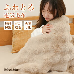 y500~OFFN[|LIyVX[p[SALEzdCѕz |~ Ђ| rbgt@[ 190*130cm ^C}[@\t 8iKx 6Ki^C}[ RۖhL _jގ dIt ې _u