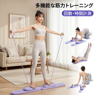 【SS限定75%OFF+クーポン利用で4882円!】ピラティスボード 分離式 ピラティスマシン 腹筋 トレーニング器…