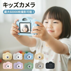 �y�N�[�|�����p�ōŒ�3085�~�I1�^20���z�y���������I�ő�256GB�z�q���p �J���� �g�C�J���� �L�b�Y�J���� �J���� �f�W�^���J���� 1080p�^�� PC�]���� 32GB�J�[�h �������� �j�̎q ���̎q �v���[��