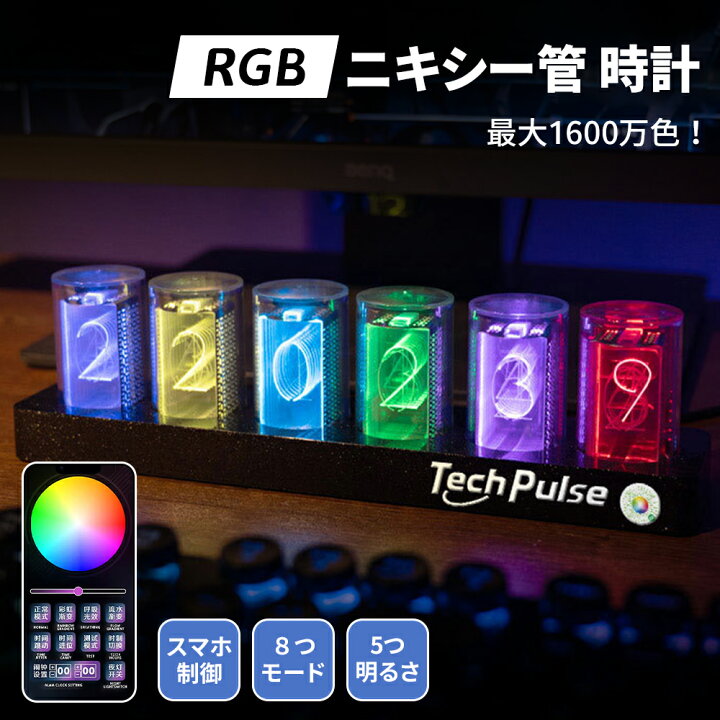 楽天市場】【777円OFFクーポン有り！お買い物マラソン限定】ニキシー管 