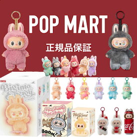 ＼全品最大2,000円OFFクーポン有り！マラソン限定／【安心の100%正規品・即納 】 POP MART ラブブ らぶぶ ぬいぐるみ 正規品 labubu ブラインドボックス フィギュア エナジー シート マカロン クリスマス プレゼント おもちゃ