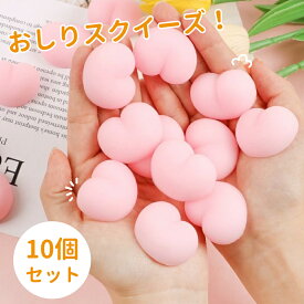 3D 立体おしりスクイーズ スクイーズ おしりシール お尻 貼るだけ おしりシール シールに貼る ぷにぷに もちもち かわいい ぷっくり 女の子向け DIY 自作 / シール帳 / スマホケース貼付け 交換用 キャラクター 母の日