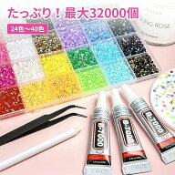 【大容量 24,000粒～】ラインストーン ネイルストーン デコストーン ピンセット ピックアップペン 24色～…