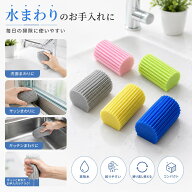 【クーポン利用で512円！9/30迄】【5色セット】ダンプダスター スポンジ 掃除用 クリーンスポンジ 湿った…