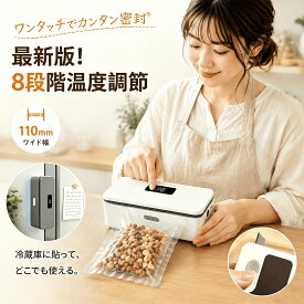 【SS限定61%OFF+全品1000円OFFクーポン!】ヒートシーラー ミニシーラー 8段階モード フードシーラー 充電式 ハンディシーラー 予熱不要 マグネット USB充電 コンパクト ミニ 小さめ 収納 クラフト用 ヒートシーラー 真空保存