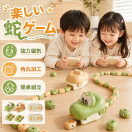 【クーポン利用で1台3232円！10／12迄】ラジコン ラジコン ヘビ おもちゃ 蛇ゲーム 対戦バトル 1台セット…